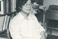 Haruo Aoki