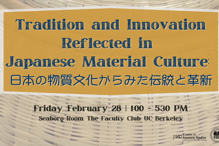 Tradition and Innovation Conference Banner