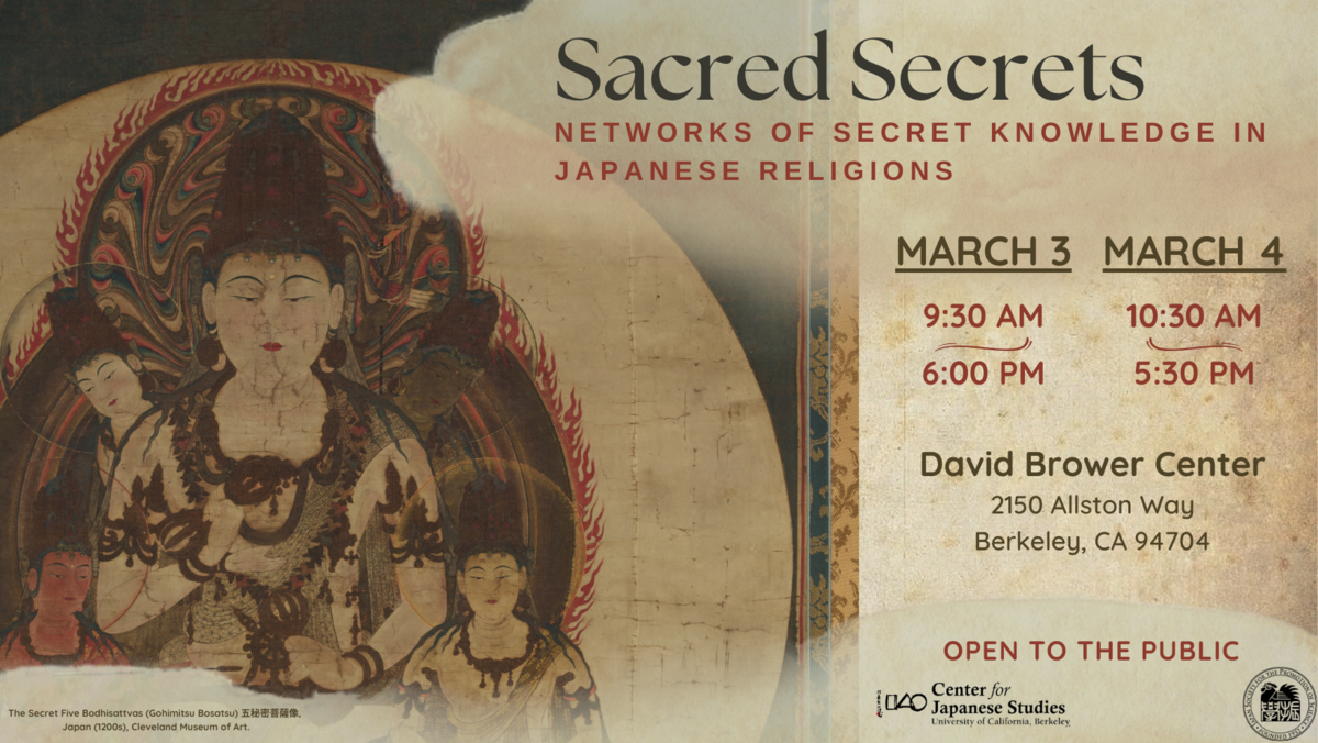 Sacred Secrets Graphic