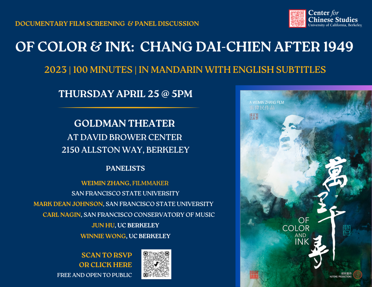 Film Screening and Panel Discussion: Of Color & Ink: Chang Dai-chien After 1949  5 - 7:30 p.m.  Goldman Theater, The David Brower Center, 2150 Allston Way, Berkeley