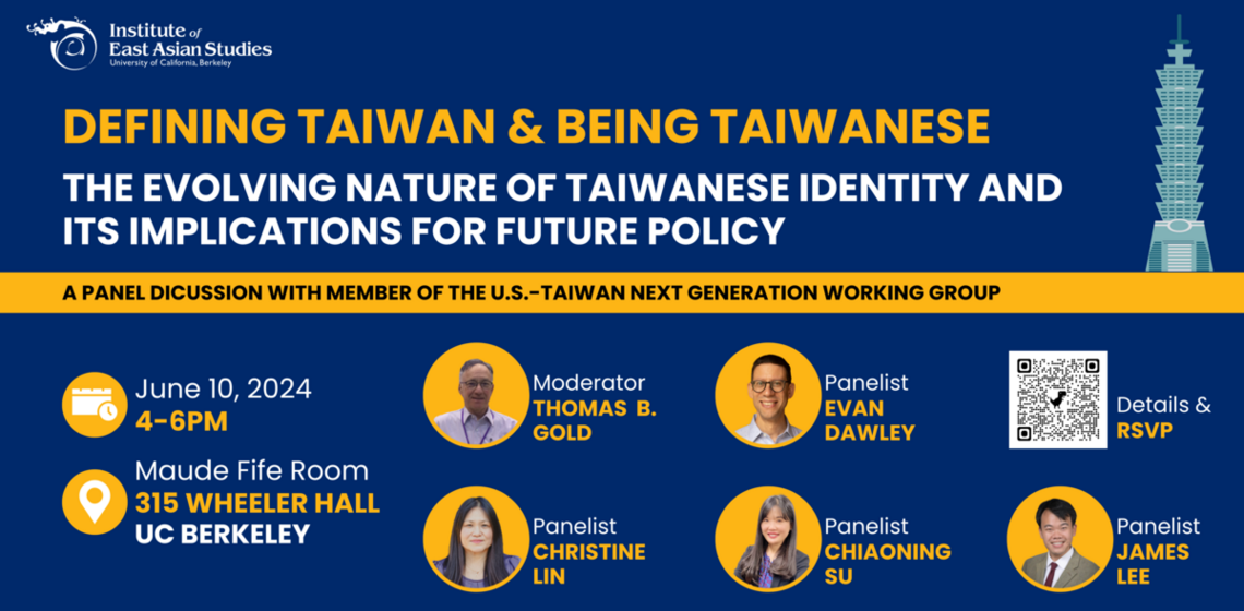 Please join us for a special panel discussion on Taiwan with members of the U.S.-Taiwan Next Generation Working Group.