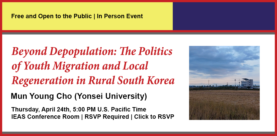 Click here to RSVP for Beyond Depopulation.