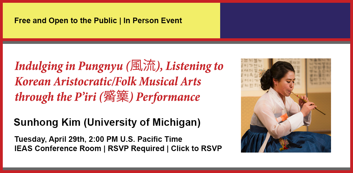 Click here to RSVP for Indulging in Pungnyu.