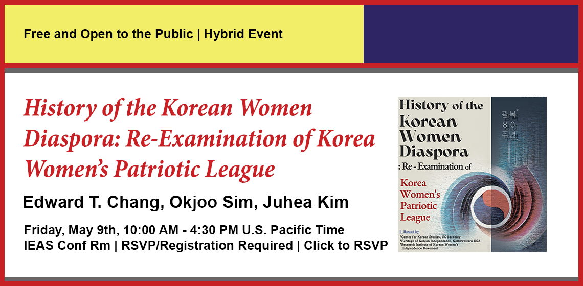 Click here to RSVP for History of the Korean Women Diaspora.