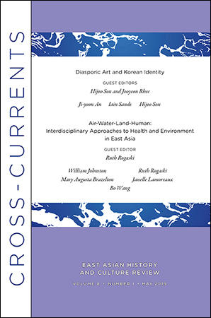 current cross-current cover