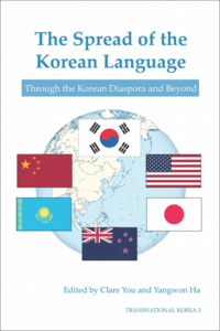 Spread of the Korean Language Book Cover