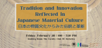 Tradition and Innovation Conference Banner
