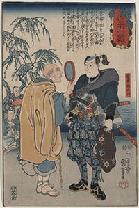Woodblock print of a monk inspecting a samurai