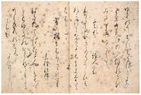 Japanese old writing